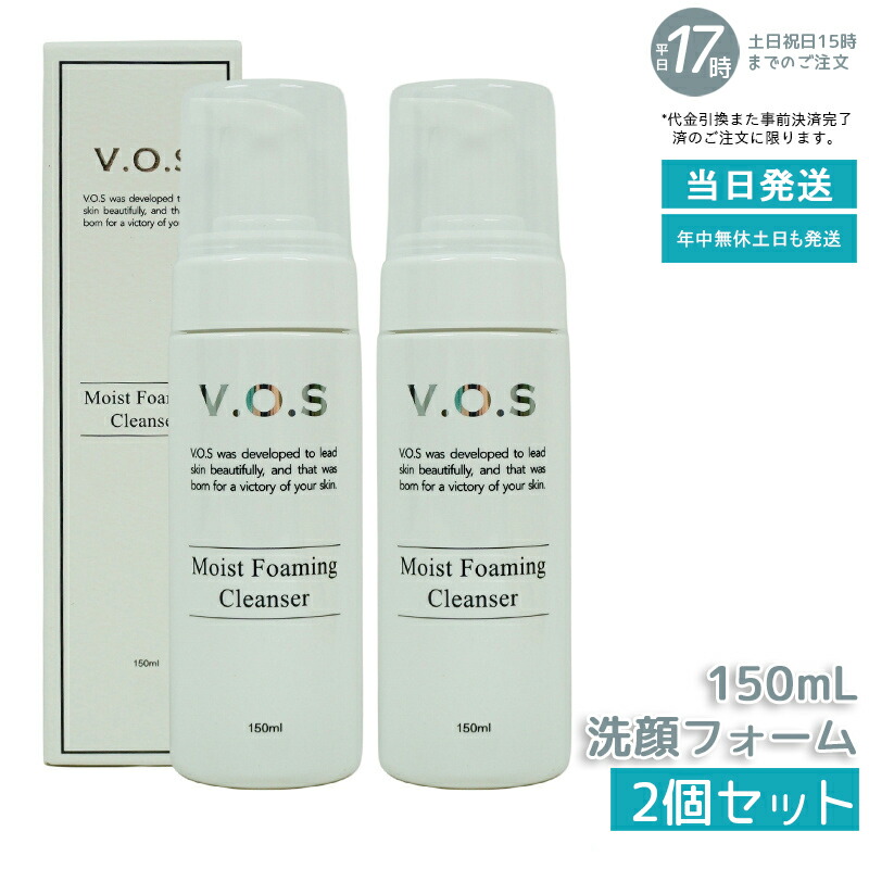 楽天市場】スピケア VOS モイストフォーミング クレンザー 500ml