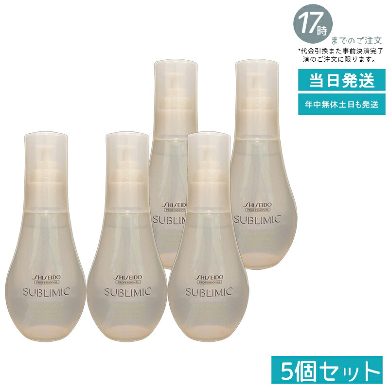 【5個セット】資生堂 サブリミック アクアインテンシブ ベルベットオイル 100ml 洗い流さないオイル 軽いつけ心地 保湿 ツヤ感 まとまり サロン専売品 国内正規品 送料無料