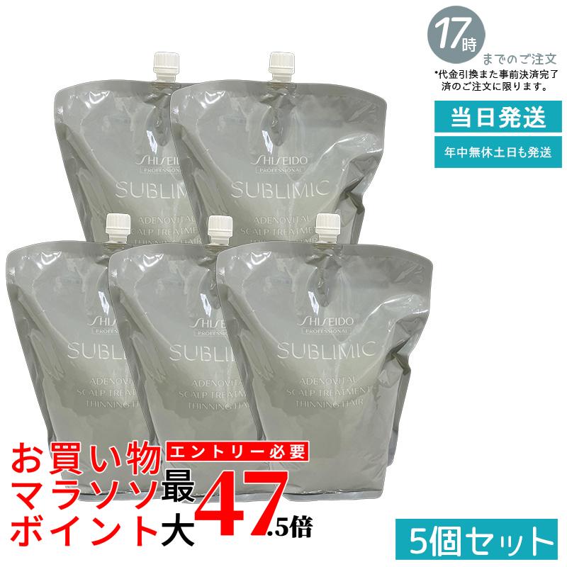 【5個仕掛ける】資生堂 サブリミック アデノバイタル スカルプトリートメント リフィル 1800g 頭皮保湿 うるおい付け足し 抜け毛世話をする 地肌周囲の状況整える 赤ちょうちん一人占め品 SHISEIDO PROFESSIONAL shiseido adenovital  国内置き目品  貨物輸送無料