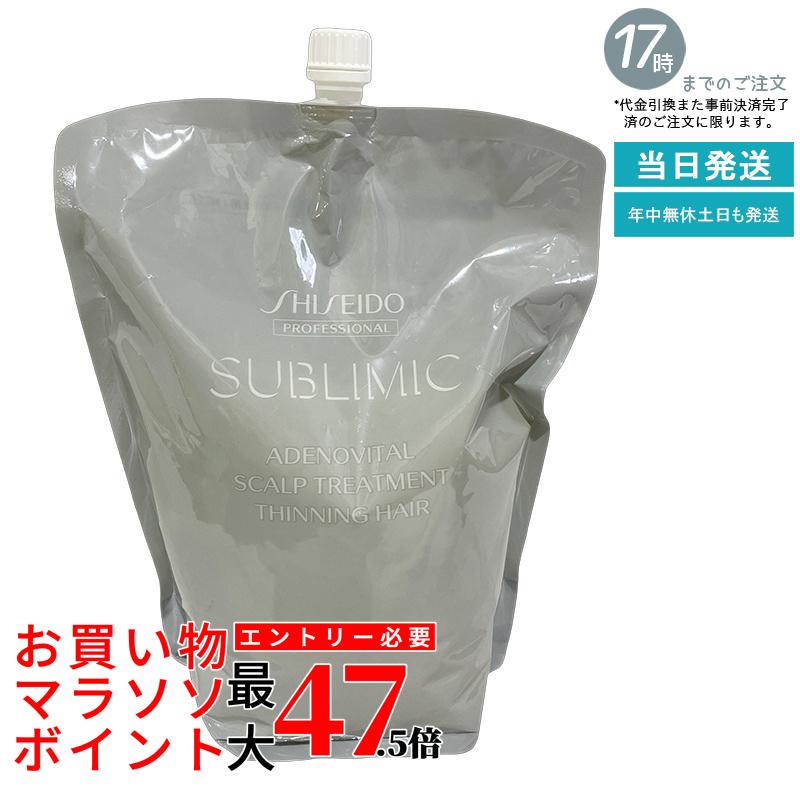 資生堂 サブリミック アデノバイタル スカルプトリートメント リフィル 1800g 頭皮保湿 うるおい付け足し 抜け毛世話をする 地肌周囲の状況整える 赤ちょうちん一人占め品 SHISEIDO PROFESSIONAL shiseido adenovital  国内置き目品  貨物輸送無料