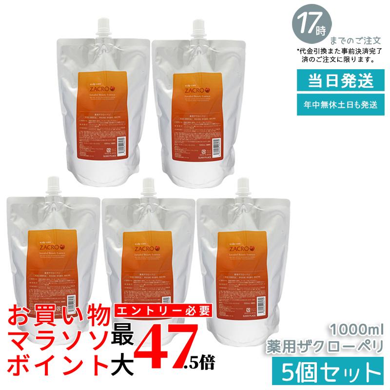 【5個書き割り】サニープレイス 薬用ザクローペリ 1lLサニープレイス 新薬用ザクローペリ 120ml 治療法部外品 薬用育毛剤 薄毛抜け毛打つ手 整髪剤 頭皮世話をする 育毛スカルプ 成人男性亭主もち兼用  赤ちょうちん独り占め 国内定め事品 貨物輸送無料