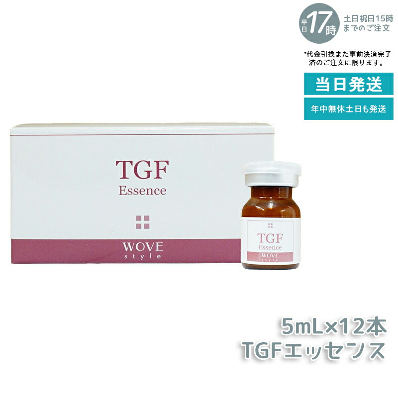楽天市場】ウォブスタイル P.C.エッセンス 5ml×12本入 : スターベイ