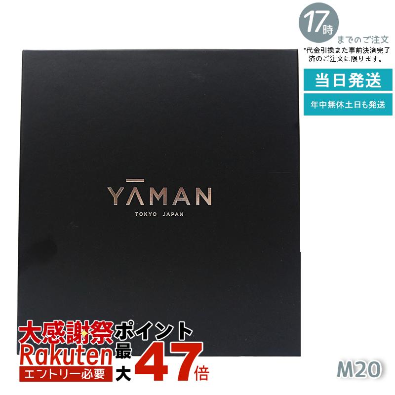 楽天市場】ヤーマン YA-MAN フォトプラス プレステージ シリーズ SP