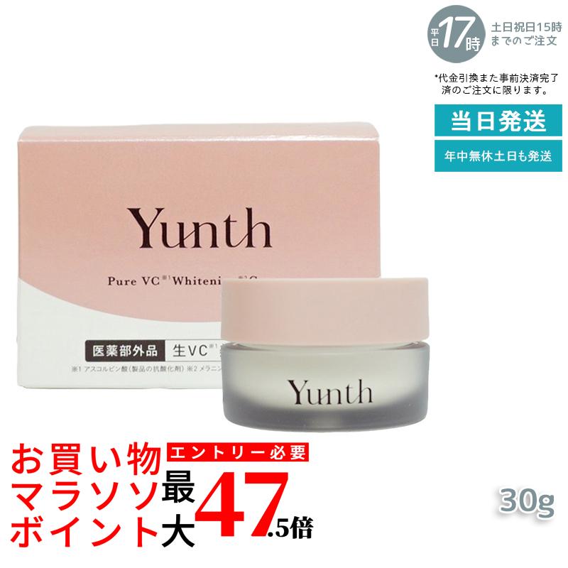 Yunth ユンス 生VC クリーム 30g 保湿クリーム 美容クリーム ビタミンＣ 毛穴 医薬部外品 生VC クリーム アルコールフリー 無香料 TECA 美容 スキンケア 送料無料【医薬部外品】 (フェイスクリーム/コスメ/スキンケア/毛穴/化粧品/美容)