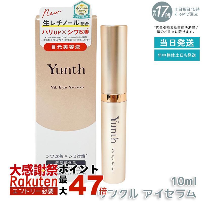 EyeR evo美容液・クリームセット EyeR evo美容液・クリームセット EyeR evo美容液・クリームセット