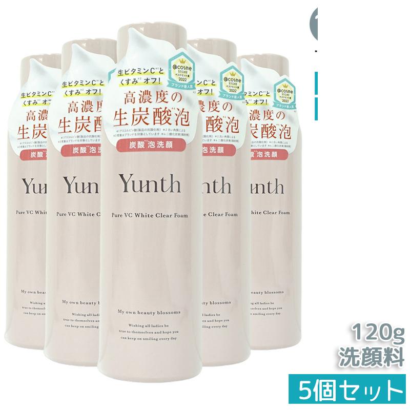 楽天市場】【国内正規品】Yunth ユンス 生VCホワイトクリア