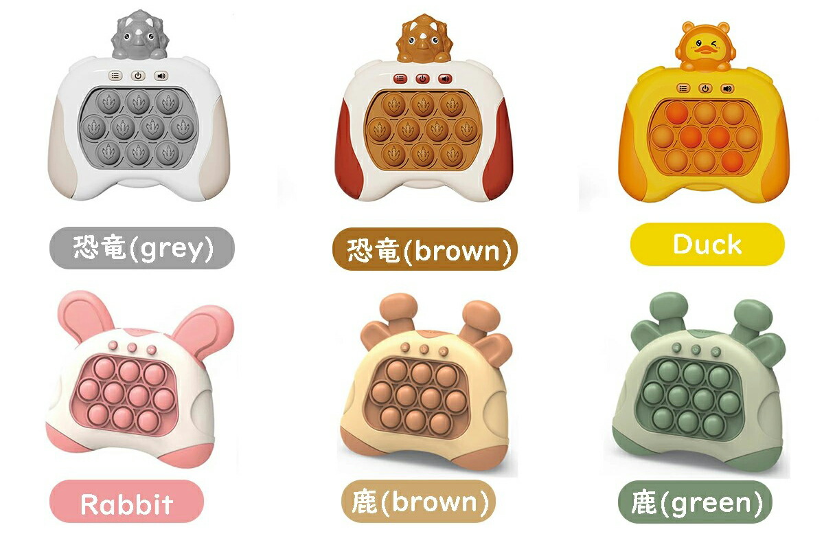 3倍ポイント☆楽天1位】プッシュ ポップ ポップイットゲーム おもちゃ