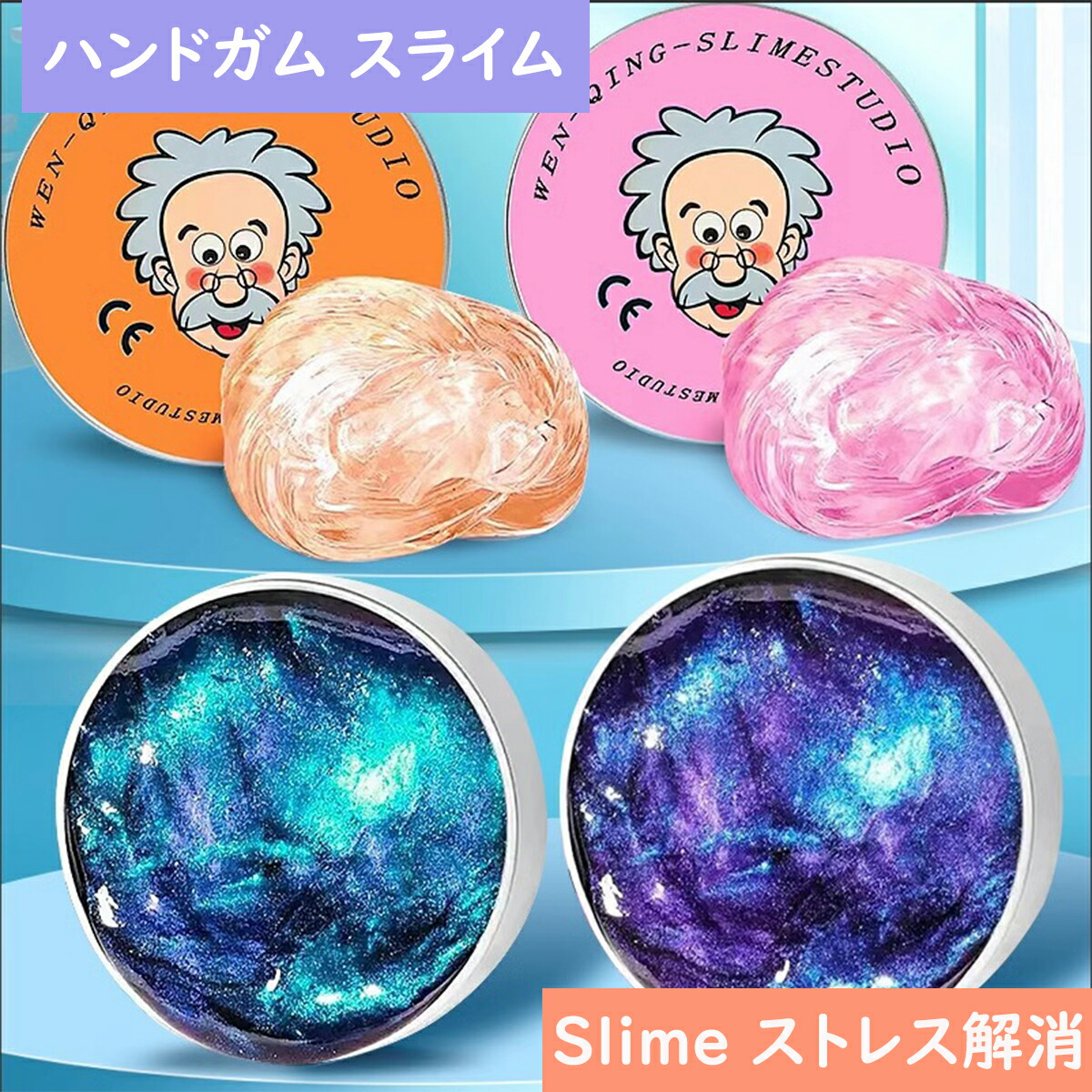楽天市場】海外風ハンドメイドスライム Mサイズ ピンキーラムネ
