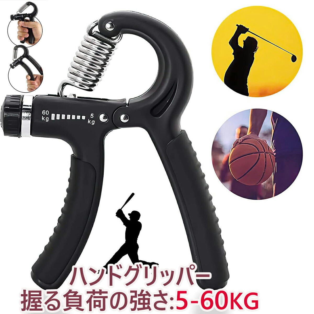 楽天市場】ハンドグリップ 3種セット（弱・中・強） 指のエクササイズ