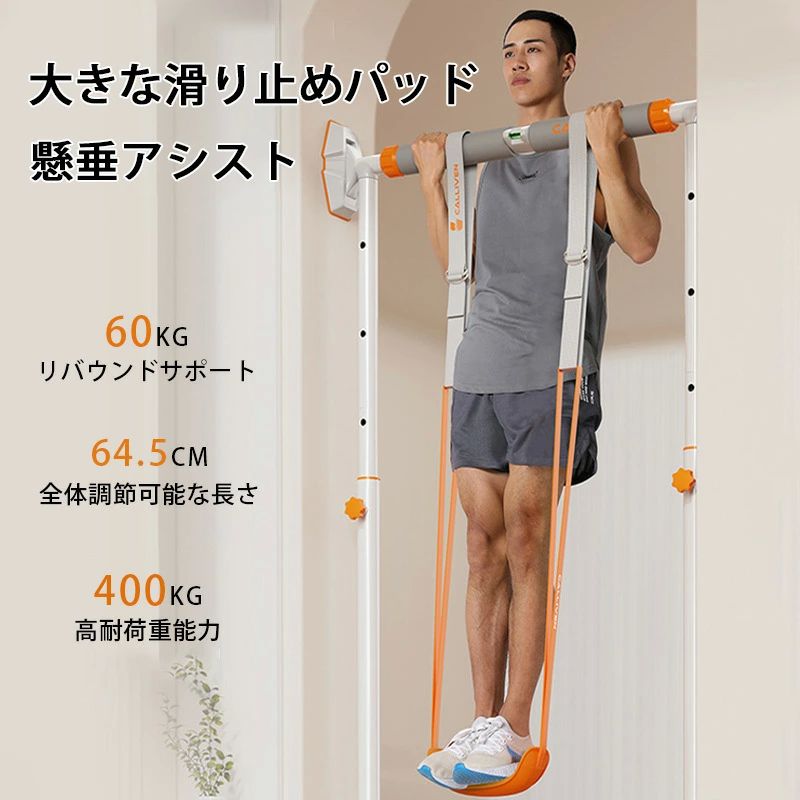 バ チンニング 形づくる物の具 筋トレマシン 吊り下がる機関 吊り下がる棒 部屋の入り口 ぶら下がり器 ぶら下がり思わしい器 耐荷重400kg 部屋の入り口体育館