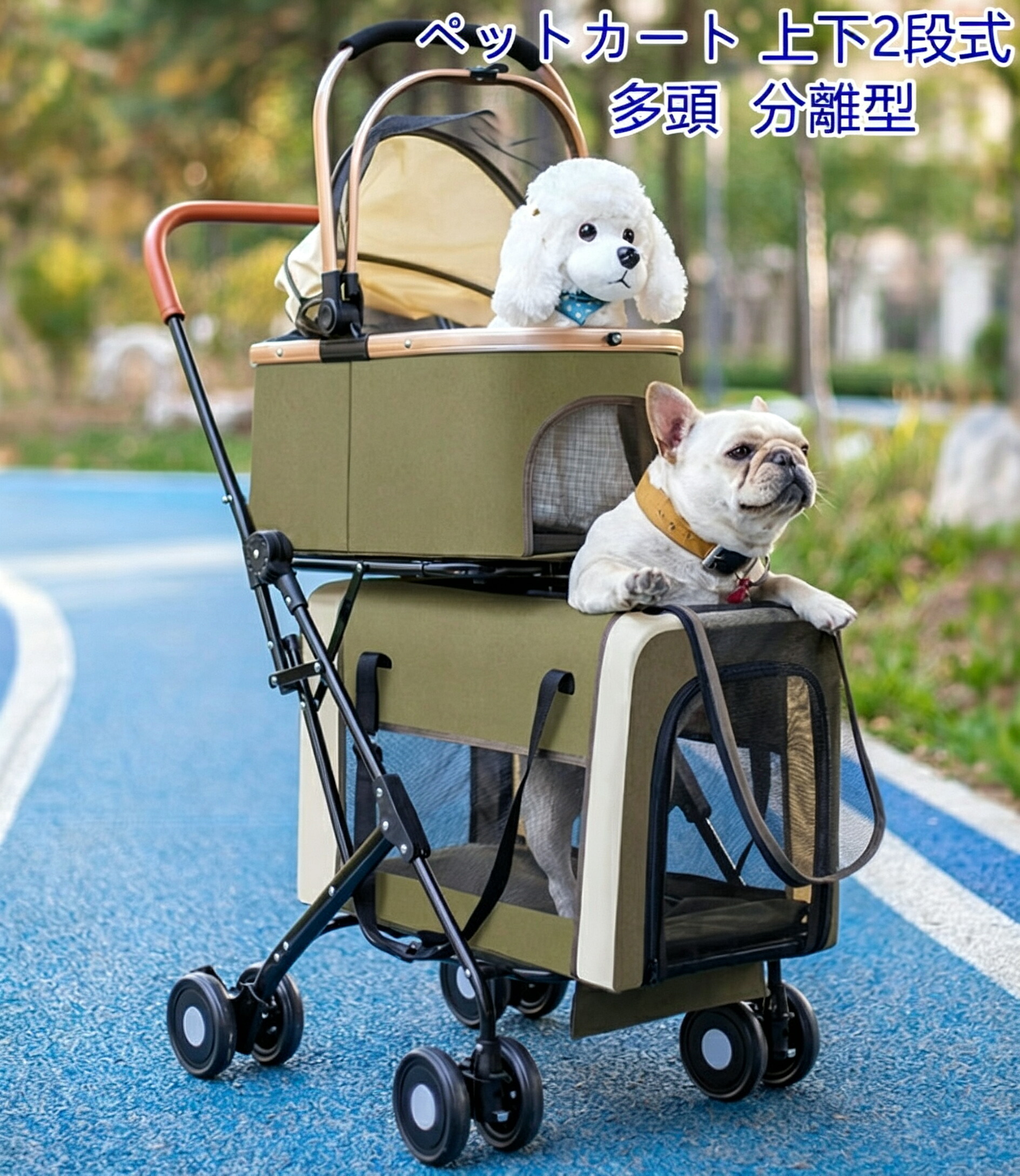 ペットカート 多頭 分離 小型犬 中型犬 犬猫兼用 耐荷重20KG 4輪 ドッグカート ペットキャリーバッグ ペットバギー 折りたたみ 軽量 ペット ペット用品 散歩 犬用介護 カート|IROIRO 良品