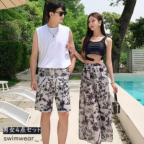 カップル水着 男女4点セット ペア水着 ビキニ セパレート 水着 ペアルック お揃い服 可愛い レディース メンズ ハーフパンツ ビーチパンツ サーフパンツ ビーチ プール プレゼント 恋人｜IROIRO 良品