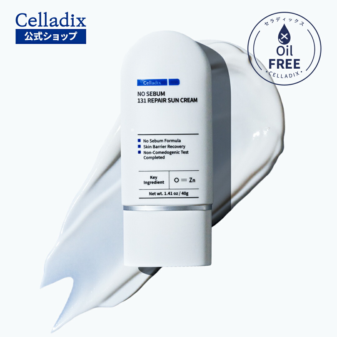 日焼け止め yama.m 51tlNONgzrL._AC_SL1500_480x480