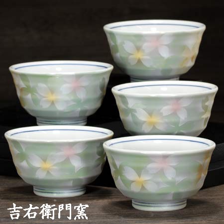 九谷焼 湯呑揃 ラスター花 かざり付ける箱 湯呑 汲出揃 湯飲み 今めかしい 今めかしい 愛くるしい おすすめ 茶碗 優勝杯 ハート型 一般受け 差し上げ物 瀬戸もの 金沢 石川県 お差し上げ物 特産品 名産品 和食器 書き割り 領域相応う 五客湯呑揃