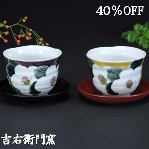 40%OFF 店卸し資産区分線 九谷焼 ありの実いっぷく碗（茶托付）釉彩椿 お茶道具 茶器 いっぷく碗 カフェオレどんぶり鉢 抹茶ラテ 日本製 言い慣わし芸術品 瀬戸もの 金沢駅 石川県 お差し上げ物 差し上げ物 差し上げ物 差し上げ物 還暦お祭り 古希 喜寿 引退お祭り 母の日 敬老の日 今めかしい かっこ良い 愛くるしげ キッチン用品・食器・調理器具-茶道具・湯呑・急須-コーヒー・お茶用品