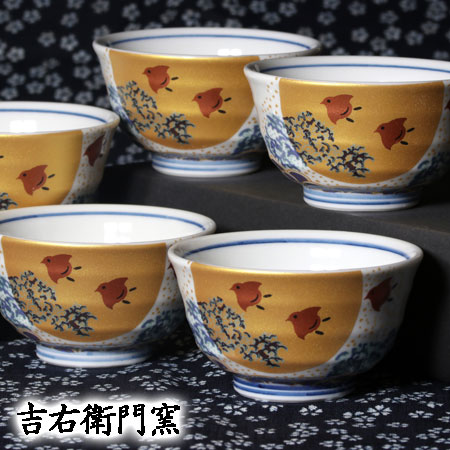 九谷焼 湯呑揃 波千鳥 汲出揃 湯呑 汲出揃 湯飲み おしゃれ モダン かわいい おすすめ 茶碗 カップ ハート 人気 ギフト 陶器 金沢 石川県 お土産 特産品 名産品 和食器 セット オリジナル ブランド レンジ対応 五客湯呑揃|九谷焼 窯元 吉右衛門窯