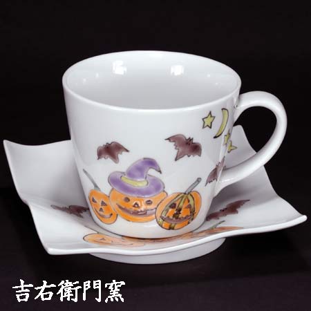九谷焼 コーヒーカップ＆ソーサー 日本の行事 ハロウィン おしゃれ モダン かわいい おすすめ イラスト 珈琲碗皿 茶碗 コーヒー 紅茶 カップ ハート 人気 ギフト 陶器 金沢 石川県 お土産 特産品 名産品 和食器 オリジナル ブランド １客 レンジ対応｜九谷焼 窯元 吉右衛門窯
