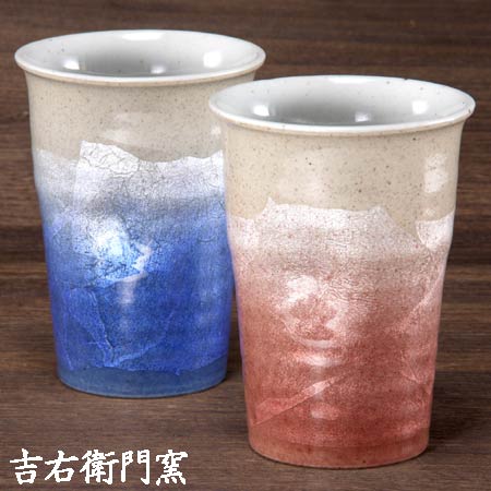 九谷焼 ペアフリーカップ 色銀彩 おしゃれ モダン 陶器 来客用 セット レンジ 湯呑 カップ ビアカップ ビールグラス ビアグラス タンブラー カップ ビアマグ 夫婦 和食器 焼酎カップ ロックカップ 焼酎グラス ロックグラス