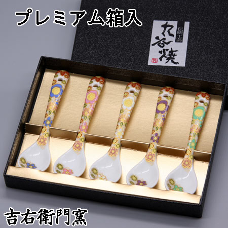 九谷焼 青郊 四季の花 カップ トレイ スプーン 2セット 6点 九谷焼 青郊 四季の花 カップ トレイ スプーン 2セット 6点