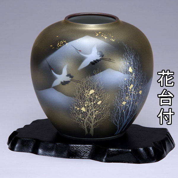 九谷焼 花台付６号花立て 天目木立ちツル 花器 華器 飾花立て 瀬戸もの 御花軍事基地