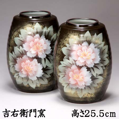 花器　｛中古良品］ 4544819000791.jpg