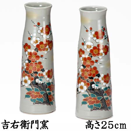 仏壇用花瓶 仏間用花瓶 九谷焼 仏壇用花瓶 九谷焼 仏間用花瓶 フラワーベース ８号花瓶 ２本 梅の図 仏壇花瓶 仏間花瓶 仏間 仏壇