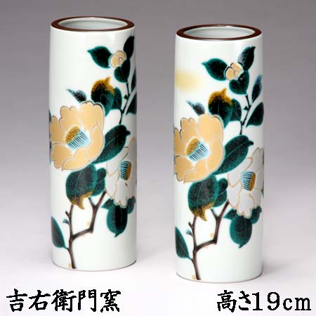 九谷焼き 花瓶 花の装飾 紫色の花瓶 九谷焼き 花瓶 花の装飾 紫色の花瓶