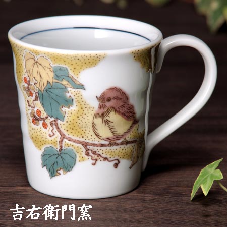 蓋つきコップ　九谷焼 蓋つきコップ九谷焼