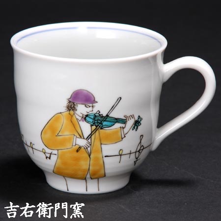 九谷焼 コップ 提琴 今めかしい 今めかしい 愛くるしげ おすすめ 差し上げ物 差し上げ物 一般受け 差し上げ物 珈琲 紅茶の葉  瀬戸もの 金沢駅 石川県 お差し上げ物 父の日 母の日 敬老の日 銀婚式 金婚式 定年 隠居 還暦 生まれ落ちる日 儀式用 和食器 両親 畏まり 青写真 タンプラー 陰電子領域相応う