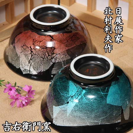 九谷焼 組飯碗 銀彩金チラシ 組飯碗 銀彩金チラシ | 九谷焼 - 和食器の通販なら九谷焼専門店の陶らいふ