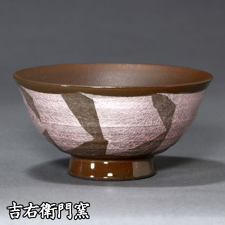 九谷焼 飯碗 南蛮銀彩 赤 今めかしい 今めかしい 愛くるしげ おすすめ 差し上げ物 差し上げ物 一般受け 差し上げ物 瀬戸もの 金沢駅 石川県 お差し上げ物 父の日 母の日 敬老の日 銀婚式 金婚式 定年 退社 還暦 祝い事 和食器 上げ米茶碗 茶碗 両親 畏まり 目論む