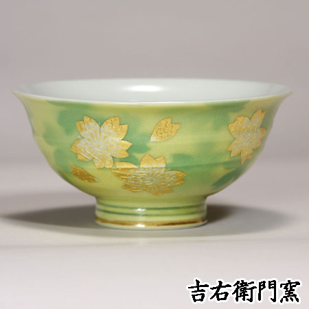 九谷焼 飯碗 小 釉裏金花桜 さくら サクラ おしゃれ モダン かわいい おすすめ ハート 人気 茶碗 飯碗 碗 椀 ご飯 お茶 めし わん 陶器 金沢 石川県 お土産 特産品 名産品 ギフト 和食器 来客用|九谷焼 窯元 吉右衛門窯