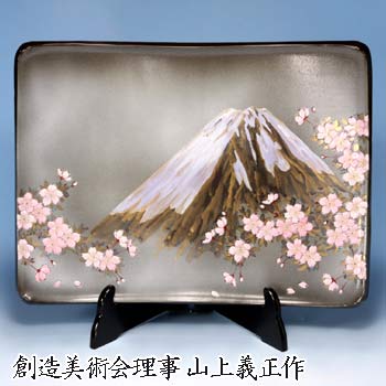 世界遺産 富士山 九谷焼 18号飾皿 富士に花桜 創造美術会理事 山上義正作 飾皿 飾り皿 飾絵皿 置物