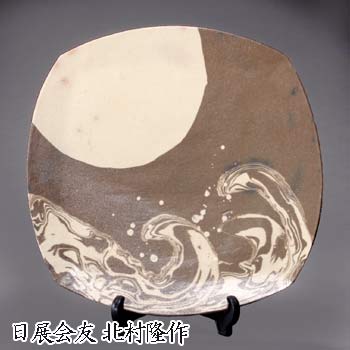 楽天市場】九谷焼 9号飾皿 紅海老鯛 市川清鱗作 飾皿 飾り皿 飾