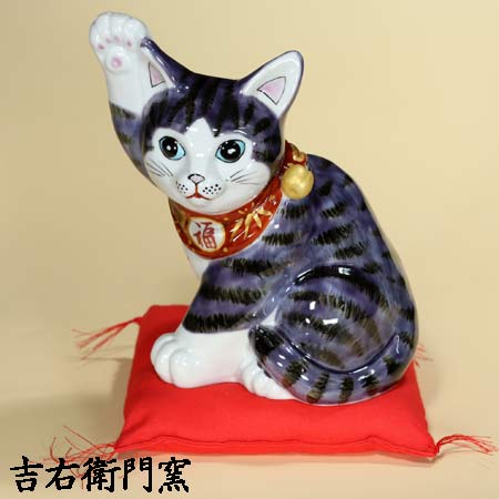 九谷焼 招き猫 置物 紫釉（右手・高さ 17cm） ふとん付 5.5号 招猫