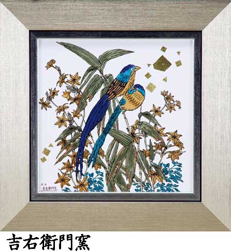 楽天市場】九谷焼 陶額 桜 | 置物 額飾り 陶板 陶板画 アート