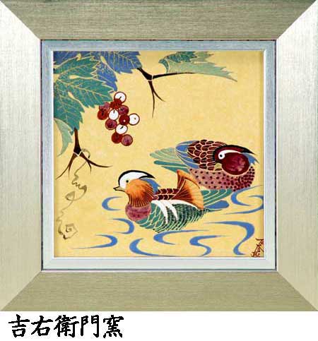楽天市場】九谷焼 陶額 石畳の図 | 置物 額飾り 陶板 陶板画