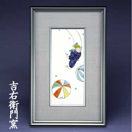 九谷焼　陶版　苧野憲夫（あさののりお）　フクロウ絵画 九谷焼 陶版 苧野憲夫（あさののりお） フクロウ絵画 苧野 憲夫 Norio