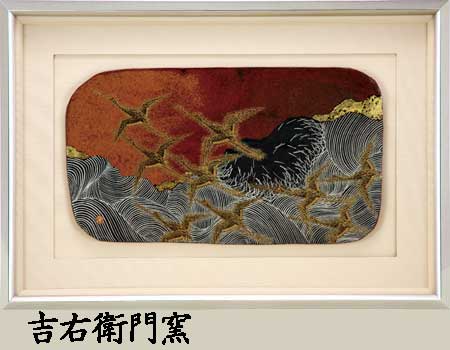 かなりお買い得！九谷焼！額縁、陶板画、壁掛け 楽天市場】九谷焼 陶額 花詰 | 置物 額飾り 陶板 陶板画 アート