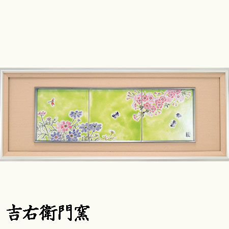 楽天市場】九谷焼 陶額 牡丹孔雀 吉右衛門窯 和風 アートパネル 絵画