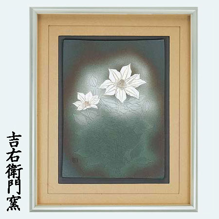 北村隆『ようこそありがとう』絹本 共箱 九谷焼名工 茶道具 掛軸24102511 2025年最新】竹隆窯の人気アイテム - メルカリ