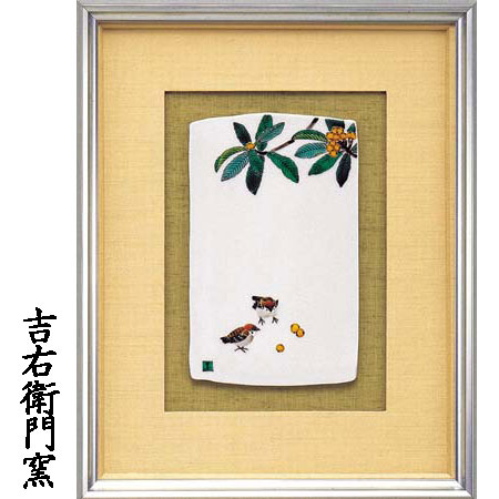 楽天市場】九谷焼 陶額 ピエロ 和風 アートパネル 絵画 額入り 壁掛け