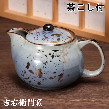 九谷焼 ポット 青釉金ちらし 茶こし付き ティーポット 急須 茶器 ボトル おしゃれ モダン かわいい おすすめ オシャレ 人気 金沢駅 石川県 お土産 プレゼント 贈り物 誕生日 父の日 母の日 敬老の日 お父さん お母さん おじいちゃん おばあちゃん 和食器 陶器 ギフト 結婚祝