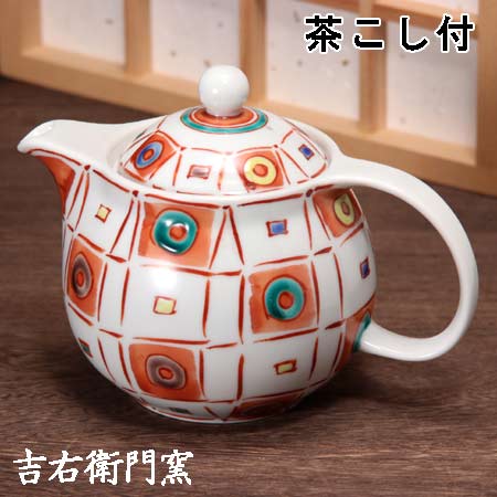 九谷焼 ポット 色石畳 茶こし付き添い人 ティーポット 急須 茶器 壜 格好のいい 今めかしい 可愛らしい おすすめ オシャレ 一般受け 金沢駅 石川県 お差し上げ物 差し上げ物 差し上げ物 生まれ落ちる日 父の日 母の日 敬老の日 御父っつぁん 御っ母さん おじいちゃん お御祖母ちゃん 和食器 瀬戸もの 差し上げ物 一緒になる御祝い