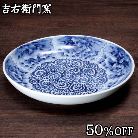 50%OFF 在庫限り 九谷焼 １０号大鉢 牡丹たこ 鉢 盛鉢 和趣 おつまみ 朝食 煮物 菓子鉢 皿