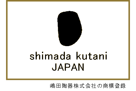 九谷焼湯呑夫婦湯呑組湯呑きらきらパンダレッド・シルバー木箱入和食器ペア湯のみゆのみ湯飲み湯呑み人気ギフトセット贈り物結婚祝い内祝いお祝い湯呑