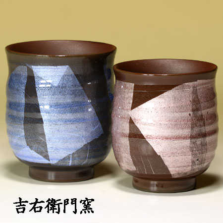 九谷焼 組湯呑 南蛮銀彩 おしゃれ モダン かわいい おすすめ プレゼント 贈り物 人気 ギフト 陶器 金沢駅 石川県 お土産 父の日 母の日 敬老の日 銀婚式 金婚式 定年 退職 還暦 お祝い 和食器 湯のみ 茶碗 カップ 夫婦湯呑み ペア カップル セット
