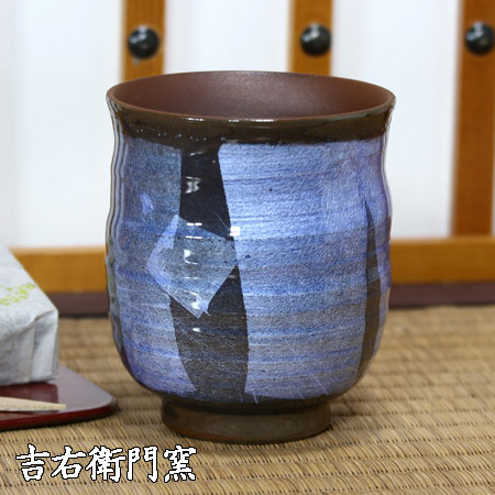 九谷焼 湯呑 南蛮銀彩 青 今めかしい 今めかしい 愛くるしげ おすすめ 差し上げ物 差し上げ物 一般受け 差し上げ物 瀬戸もの 金沢駅 石川県 お差し上げ物 特産品 名産品 父の日 母の日 敬老の日 定年 隠居 還暦 喜寿 傘寿 米寿 卒寿 白寿 儀式用 湯のみ 茶碗 優勝杯 和食器