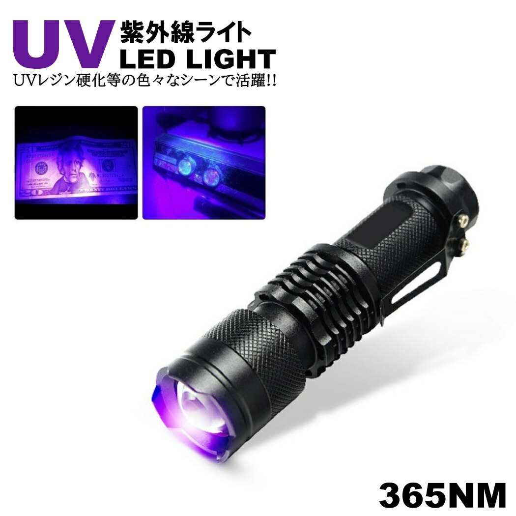 パラジェルLEDライト 楽天市場】パラジェル LEDライトパラライト3 12W : msネイル