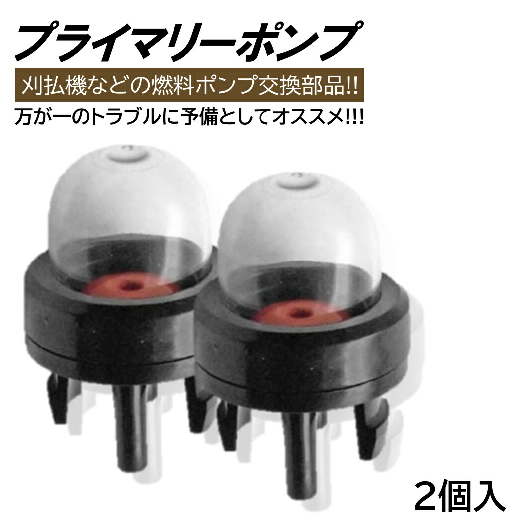楽天市場】マキタ電動工具 補修部品 プライマポンプ 168398-2